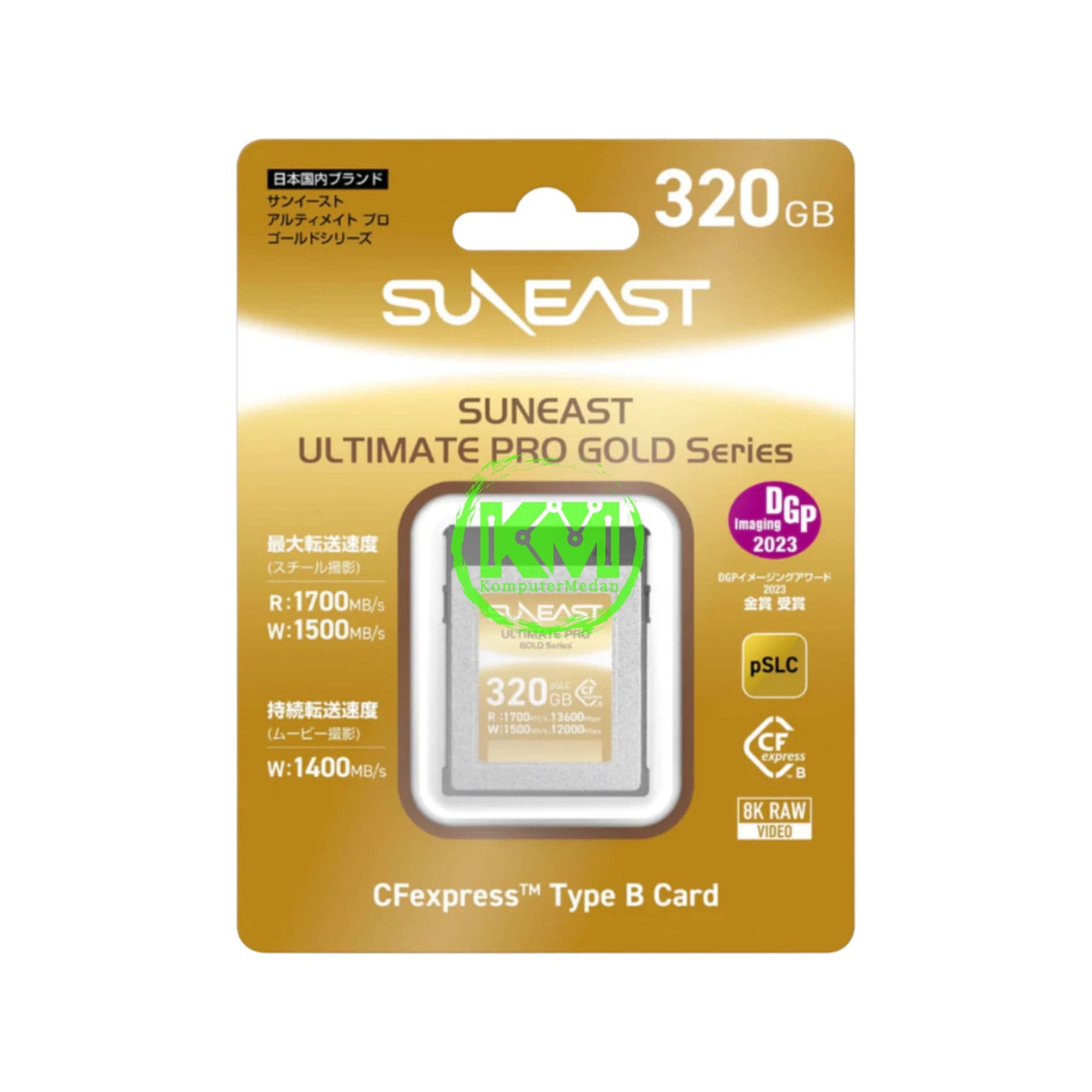 SUNEAST CFEXPRESS CARD TYPE B GOLD - 320GB - Image 1