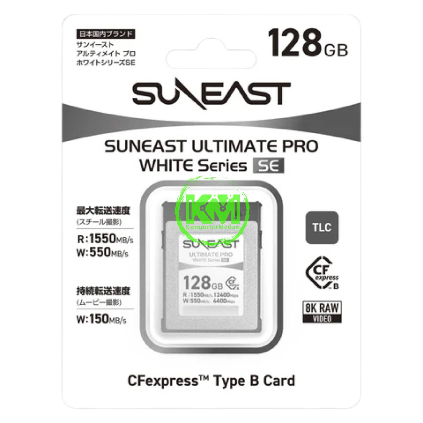 SUNEAST CFB WHITE SE SERIES 128GB - Image 1