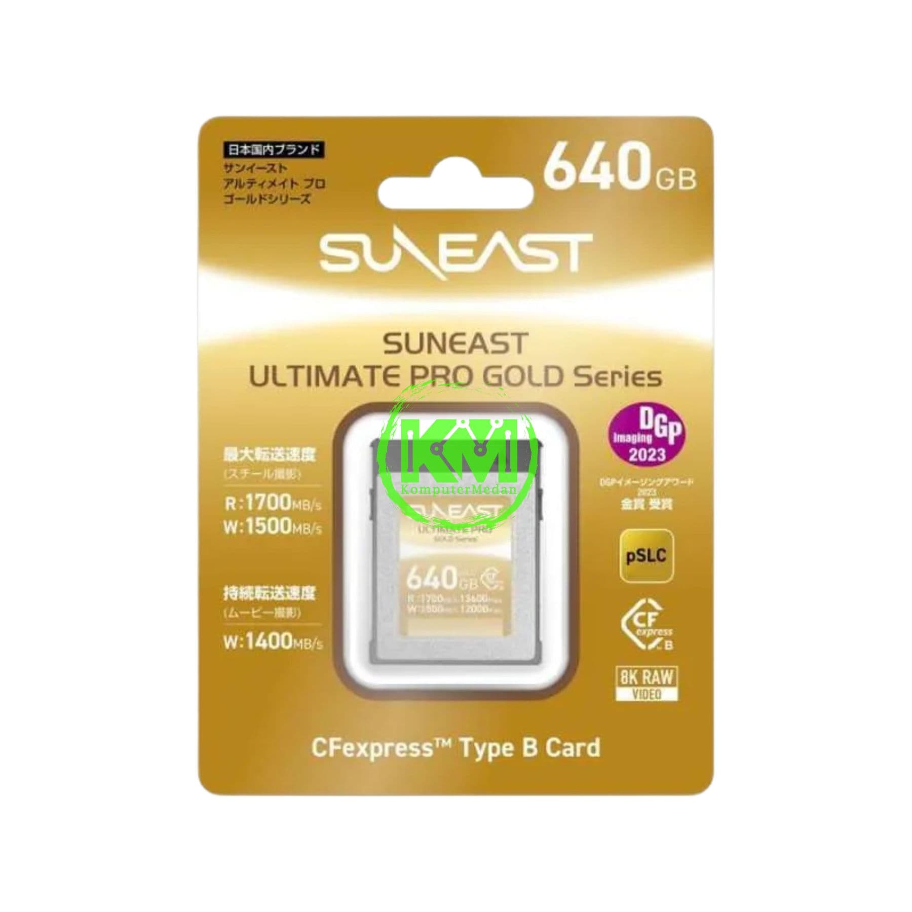 SUNEAST CFEXPRESS CARD TYPE B GOLD - 640GB